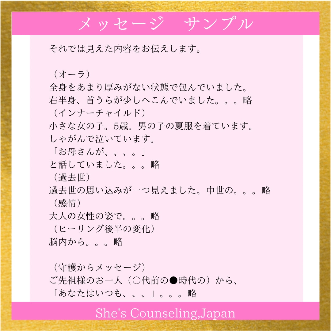 悩みの元となる過去世を癒します 【霊視×ヒーリング】原因不明のモヤモヤ脱出、明るい未来へ✨ イメージ7