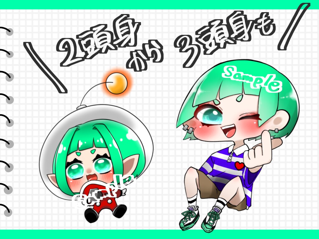 みんなの目を惹く！可愛いデフォルメイラスト描きます オリキャラや夢絵などデジタルで描かせていただきます イメージ5