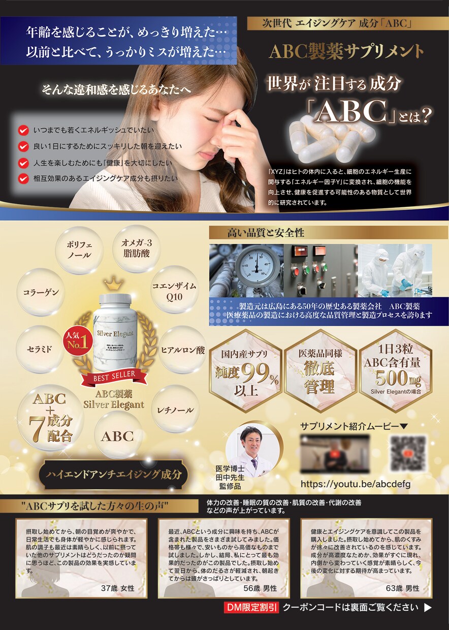伝わる・見やすいチラシをデザインします 情報を整理し、問い合わせにつながる紙面を制作 イメージ4