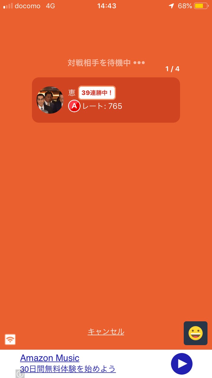 クイズの問題を格安で作りますます どの分野の問題でも作ります!! イメージ1