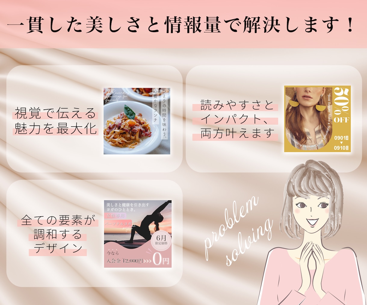 売れる！魅せる！EC画像を制作します 現役デザイナーが売れる商品画像を制作します！ イメージ3