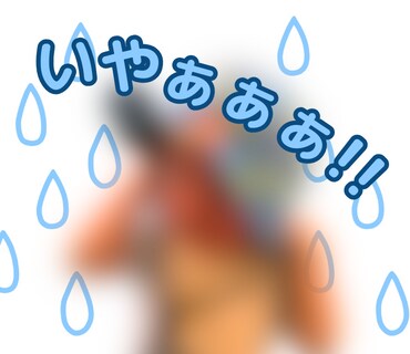 写真よりLINEスタンプを作ります お子様の誕生日、記念を残しませんか？ イメージ6