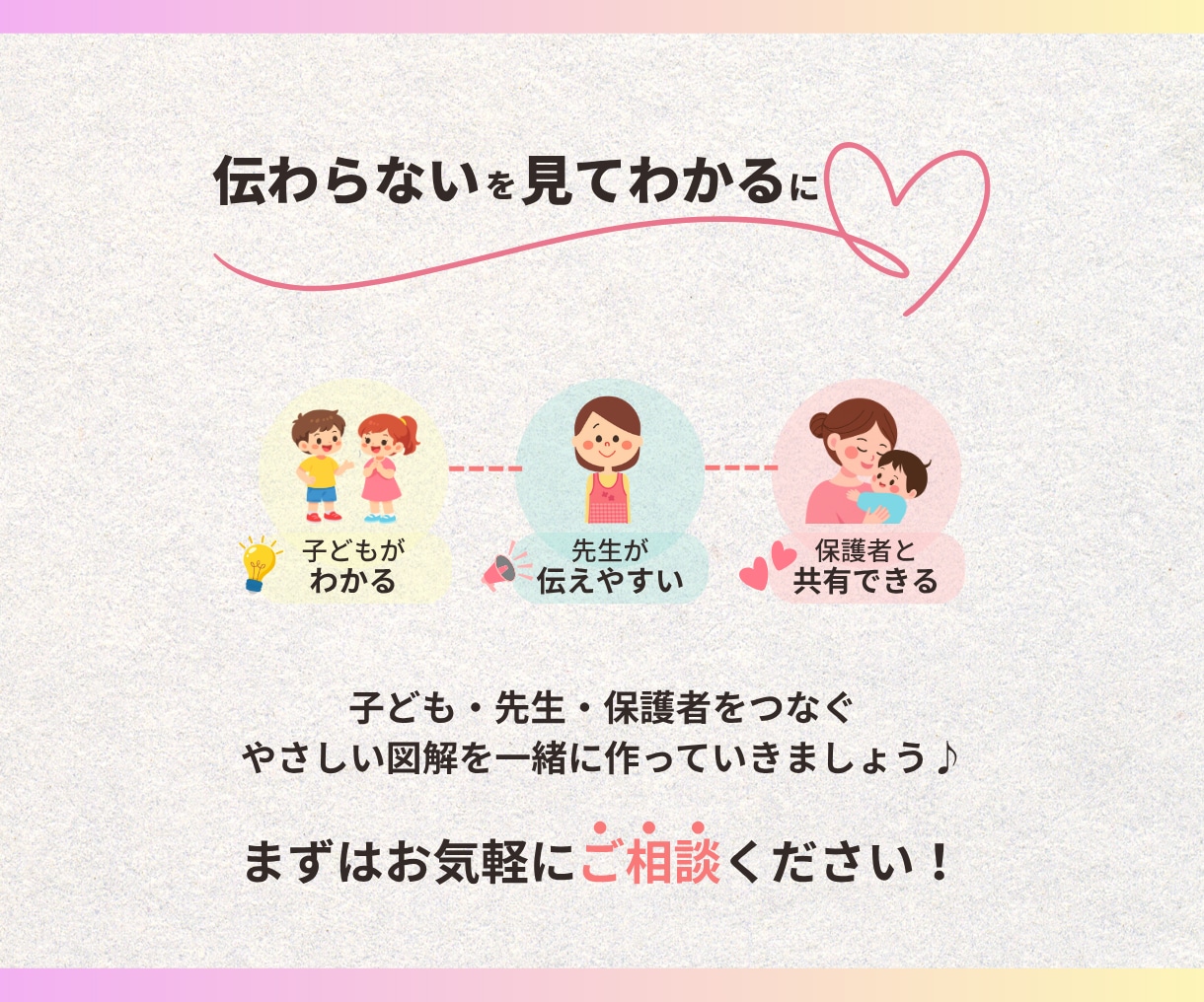 保育園掲示┃見てわかる視覚素材を制作いたします 手描きイラストをもとに、現場・子どもに合った一枚をご提案 イメージ10