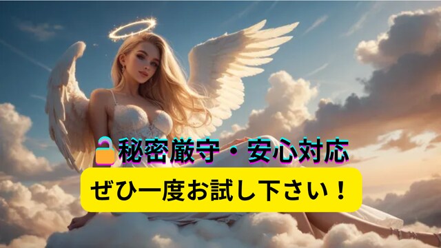 四柱推命✕姓名診断で、悩みに寄り添う心の相談します 【価格破壊×期間限定！】内容重視の人生相談室へようこそ！！ イメージ3