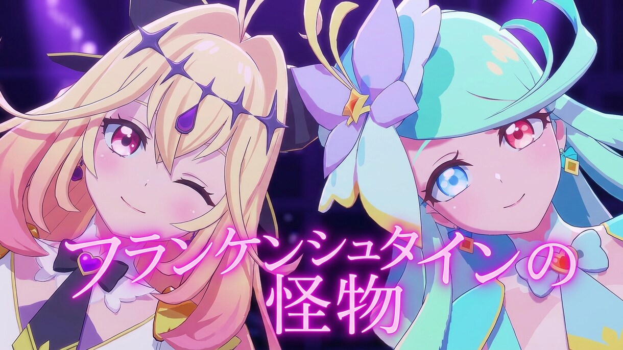 登録者400人超の実績！MMD動画作ります 高画質4K対応！素材を渡すだけ！アニメ風エフェクト対応！ イメージ2
