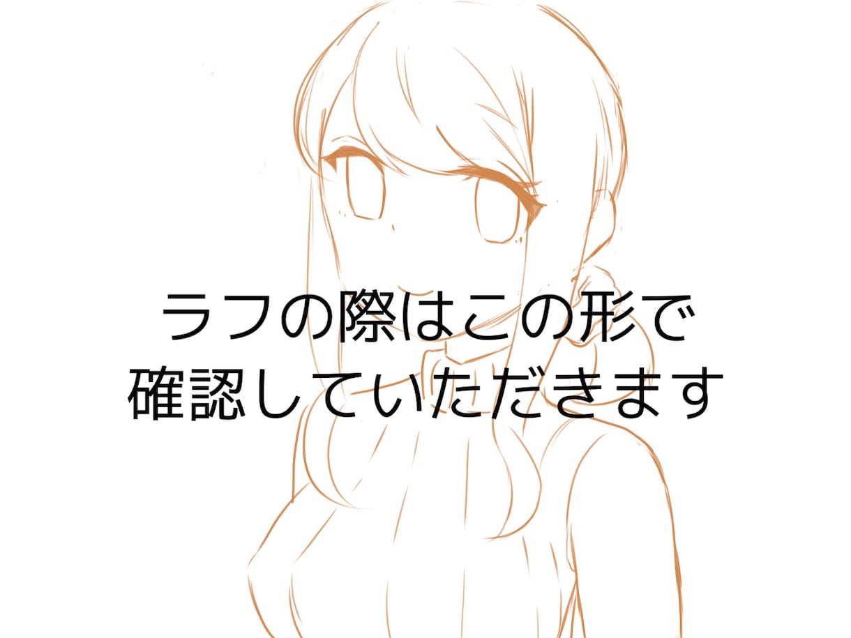 SNSのアイコンにも！安値でイラストお描きします お金はあんまり使えないけど自分のイラストが欲しい！という方へ イメージ2