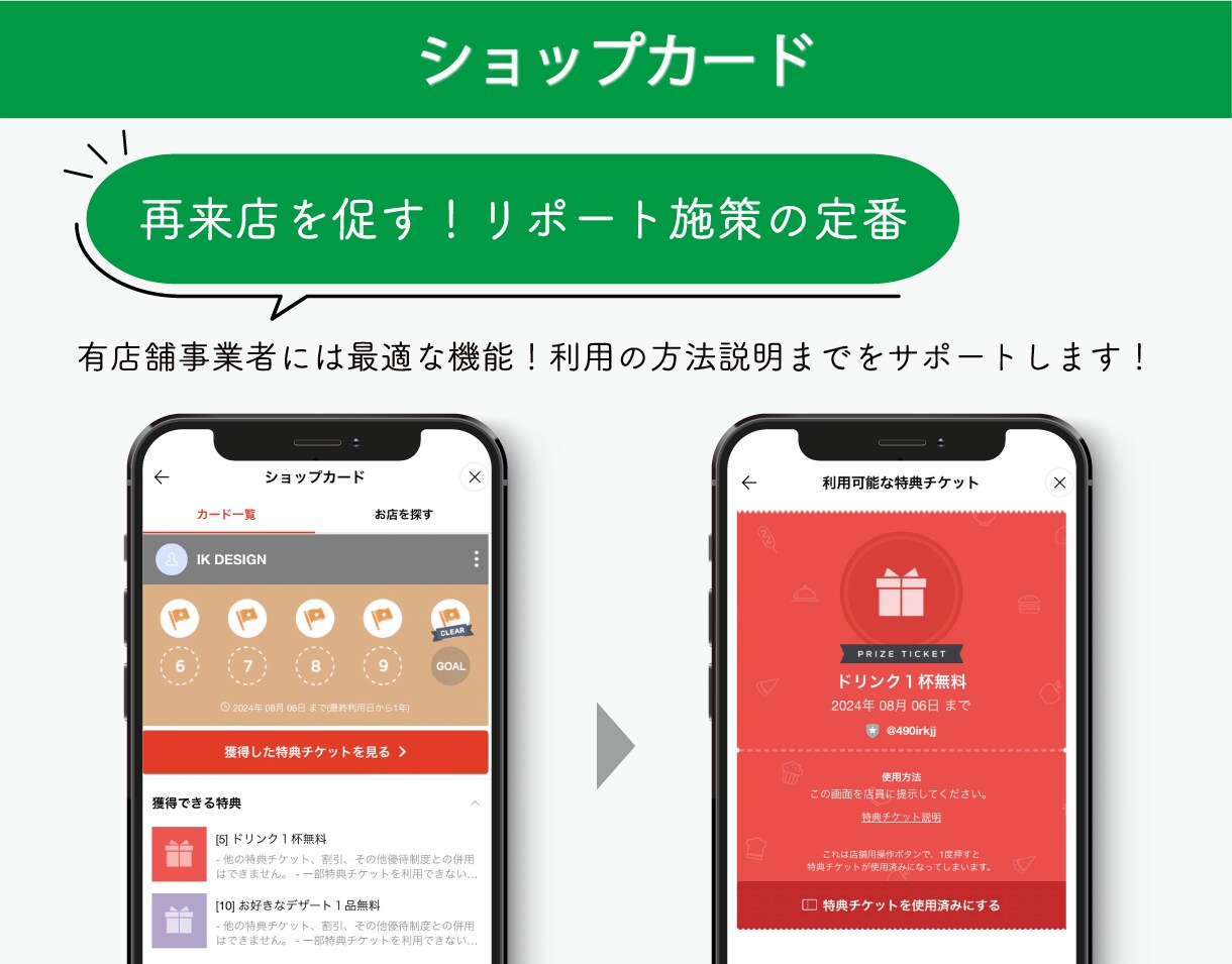 公式LINE構築！デザインも好評なプロが作成します 集客につながるアカウント設計！Lステップ・エルメ等の対応可 イメージ6