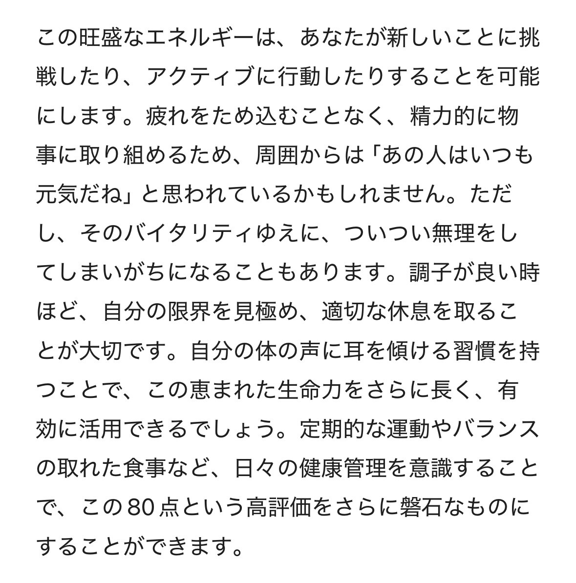 大晦日まで！3000文字以上の超本格手相占いします 期間限定価格！凝り性の私があなただけに練ったアドバイスを！！ イメージ3