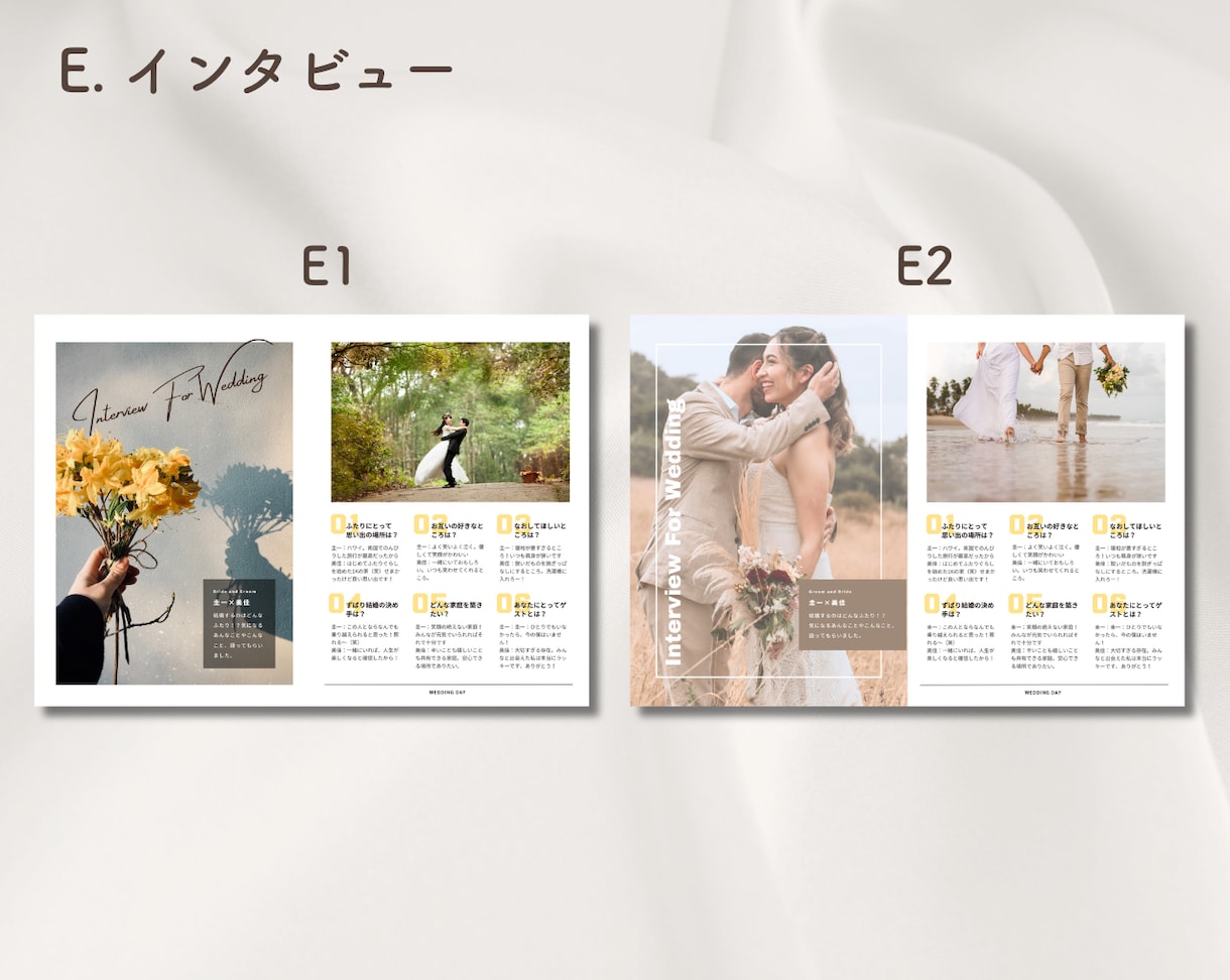 ページを選べる◎プロフィールブック作れます お好きなデザインを組み合わせて作る♡雑誌風プロフィールブック イメージ7