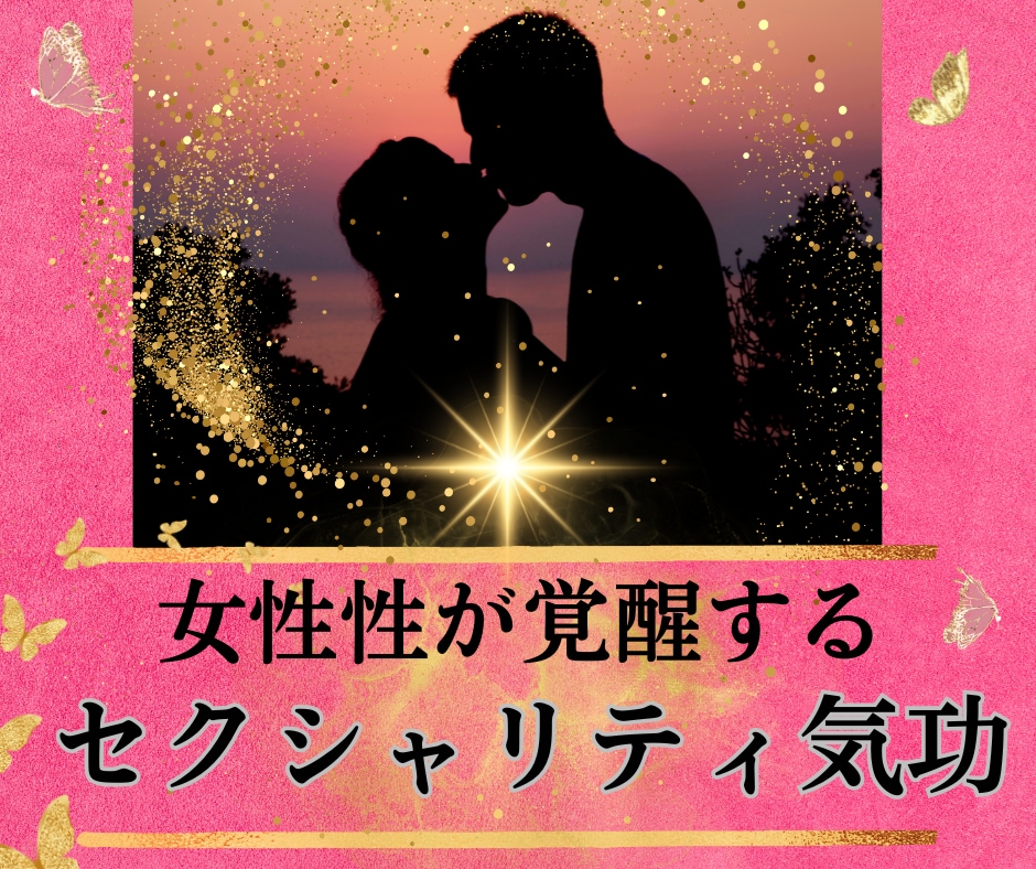 自分の印象・魅力・幸運体質に書き換える4講座ます 情報空間×現代氣功で引き寄せよりチート級に現実を変えていく イメージ4