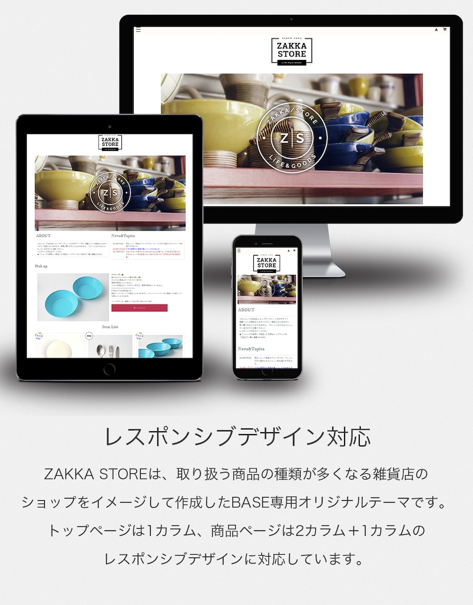 有料テンプレート代込　BASEのECサイト作ります オープン後も１ヶ月は無料サポートいたします！ イメージ6