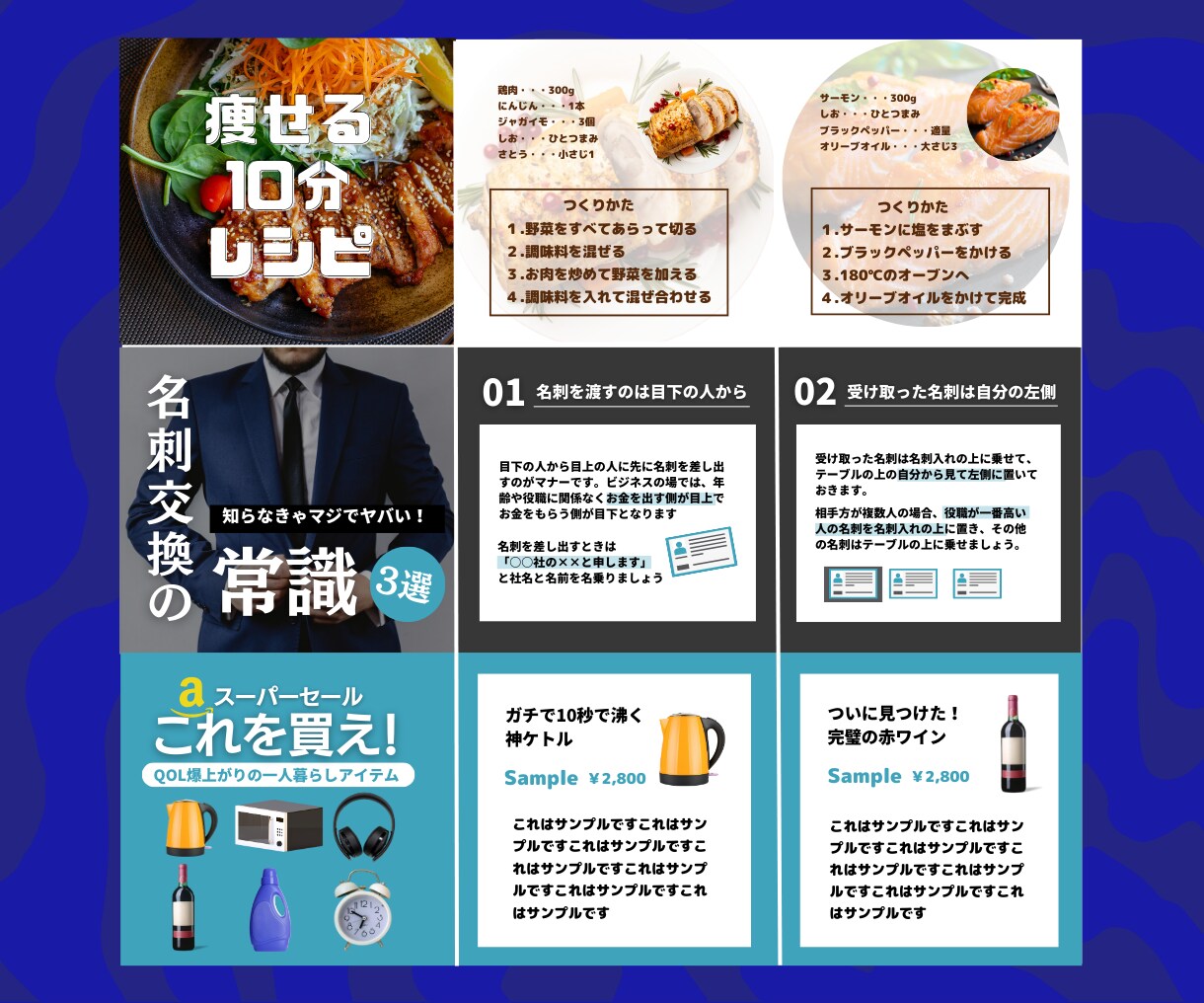 Instagram用画像を制作します 記憶に残り、ファンを作るインスタ画像を格安で！ イメージ3