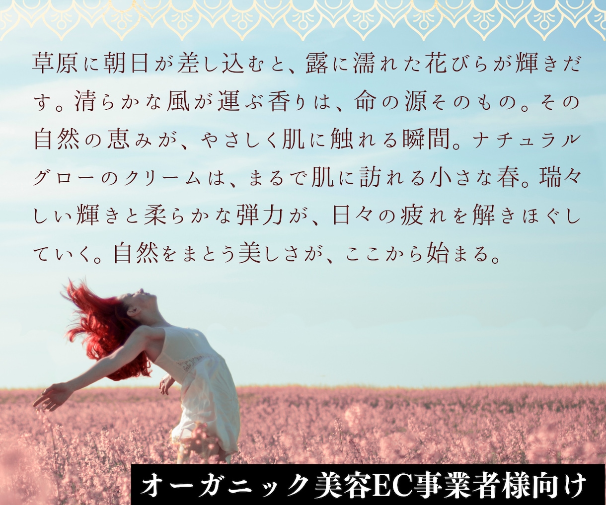残1/高品質EC商品コピー多案提案で売上UPします 現役プロライターが、魅力的な商品コピーを短納期で提供します！ イメージ7