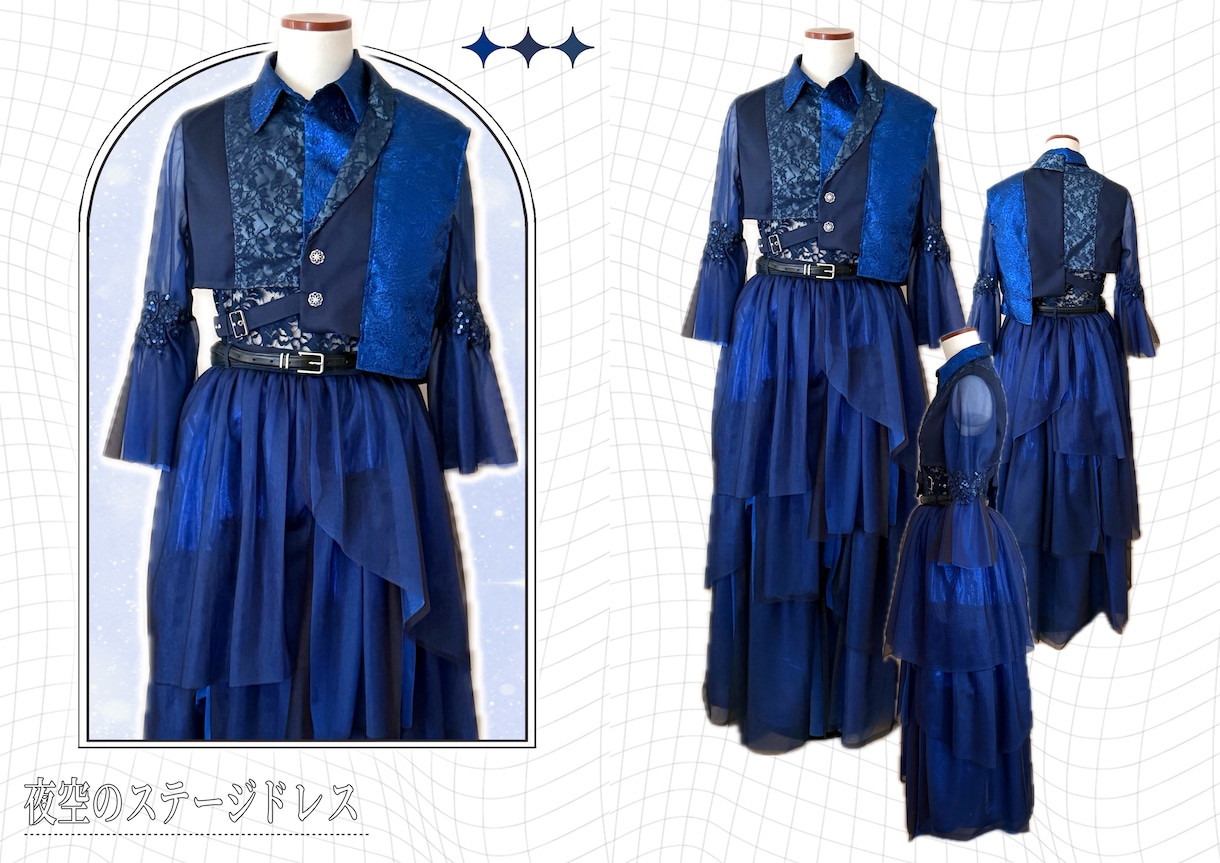 アイドル･コンカフェ等の衣装を製作いたします こだわりのデザインで特別な1着をお作りいたします！ イメージ6