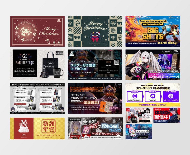 高品質で低価格！Web画像を制作します バナー・サムネイル・アイキャッチなど各種画像お任せ下さい！ イメージ6