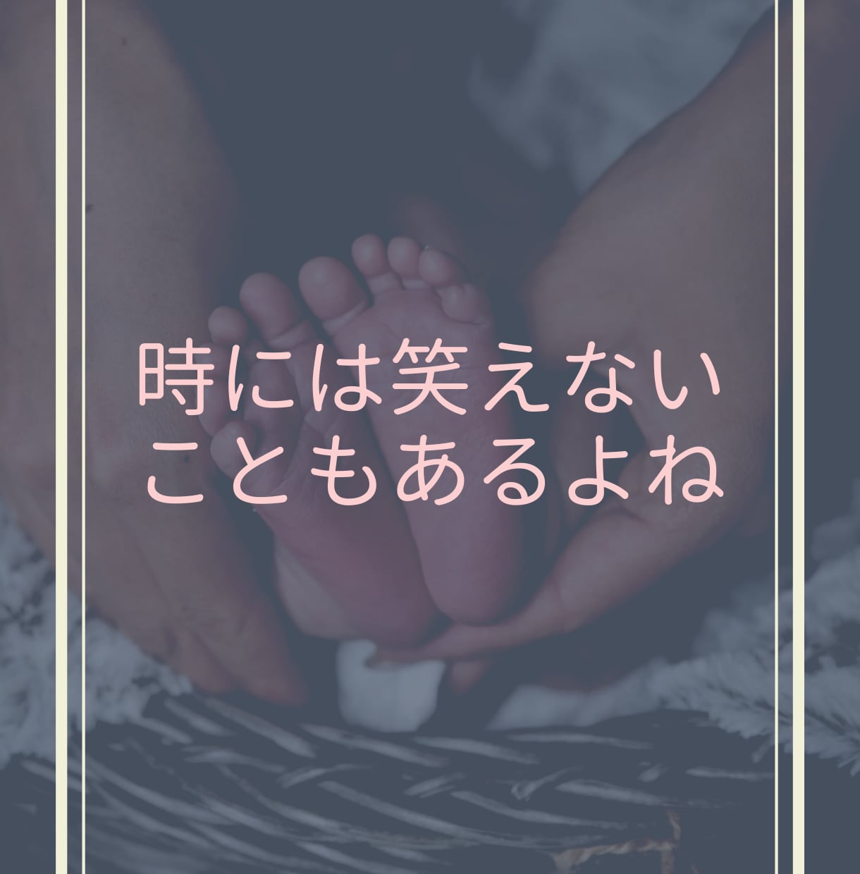 妊娠・出産・産後のお母さんの気持ち受け止めます つわり/産後の性/旦那さんとの関係/など、話相手だけでもOK イメージ3