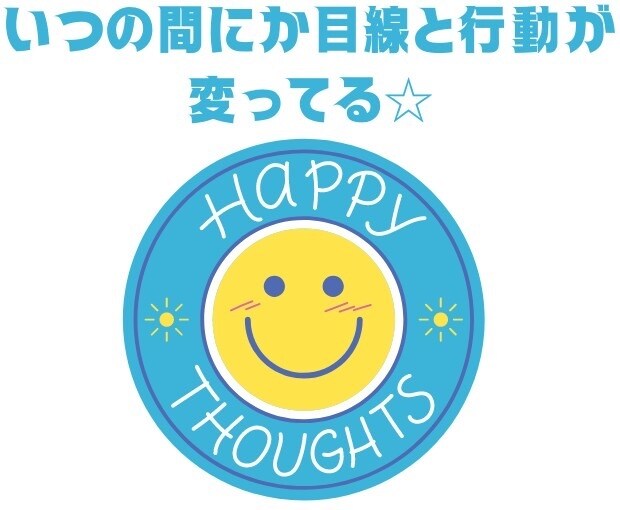 子供や両親との幸せな関係☆築き直しできます 小さいお子さんの本当の想いを代弁してお伝えします☆ イメージ7