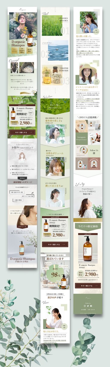 webサイト・LPのデザイン制作いたします 課題解決、目的達成にフォーカスしたデザインをご提供します イメージ5