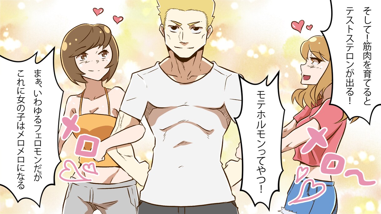 YouTube漫画のイラスト作成します ご希望の絵柄に合わせて漫画作成します！ イメージ3