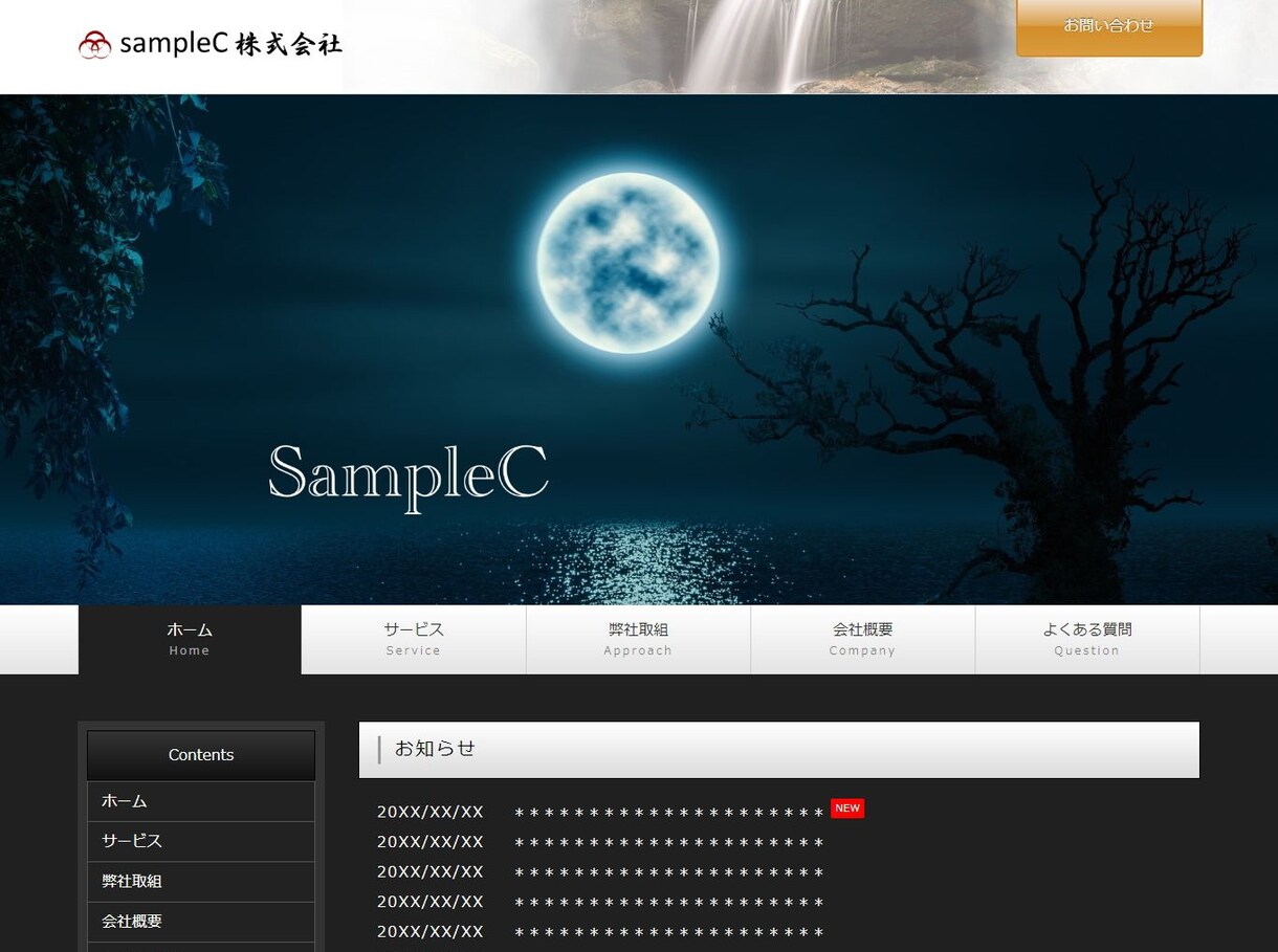 簡単なホームページでよければ作成します とにかくホームページが必要って方におススメ！ イメージ4