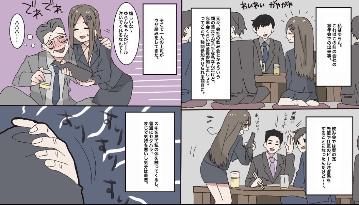 漫画動画1枚2000円〜シナリオ・動画編集できます YouTube広告 漫画動画作成します。漫画のみでも受付可能 イメージ4