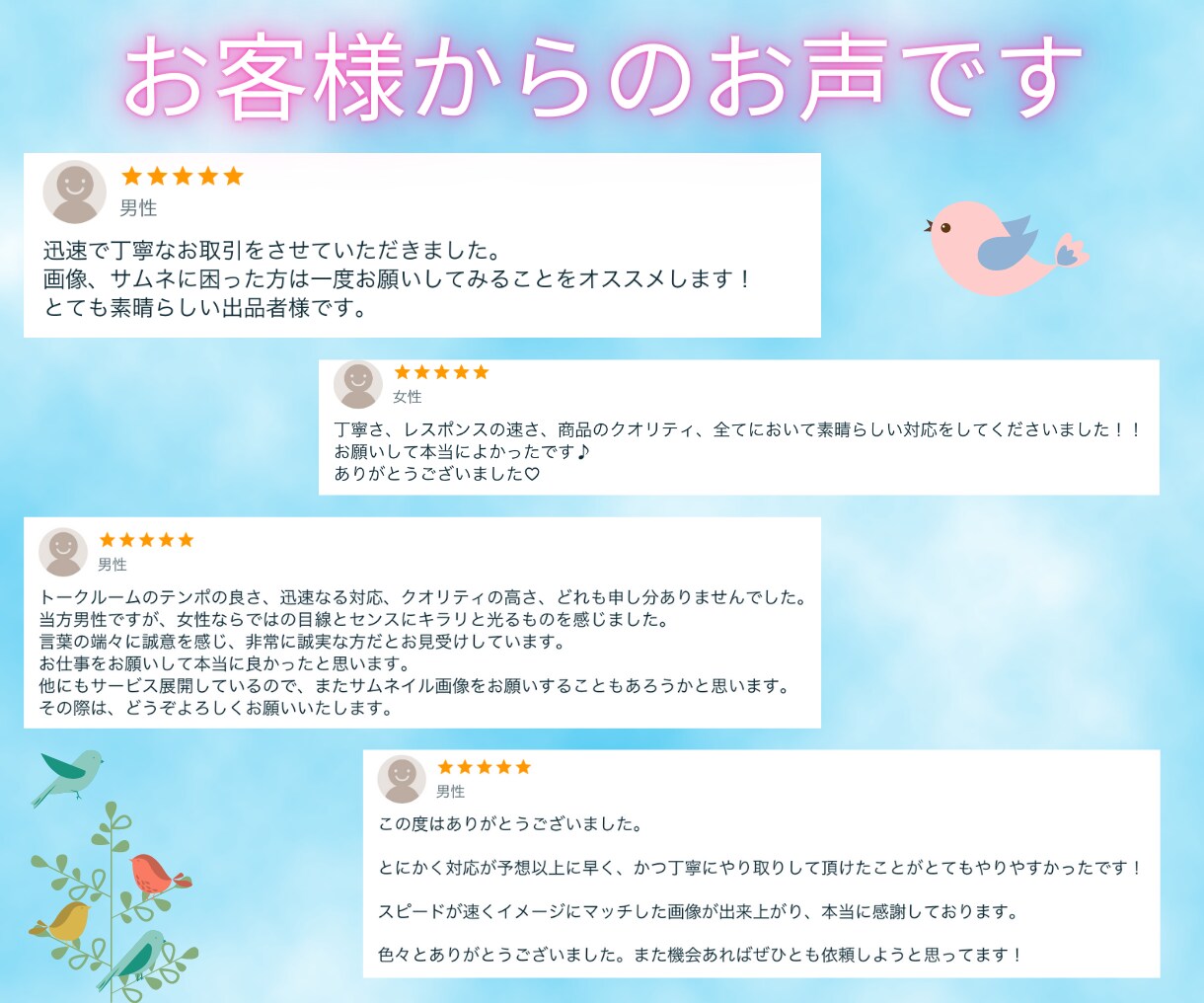 心をつかむ！ストアカ講座サムネイルを作成致します 毎日活動しているので迅速！丁寧！安心♪集客UPをお手伝い✨ イメージ10