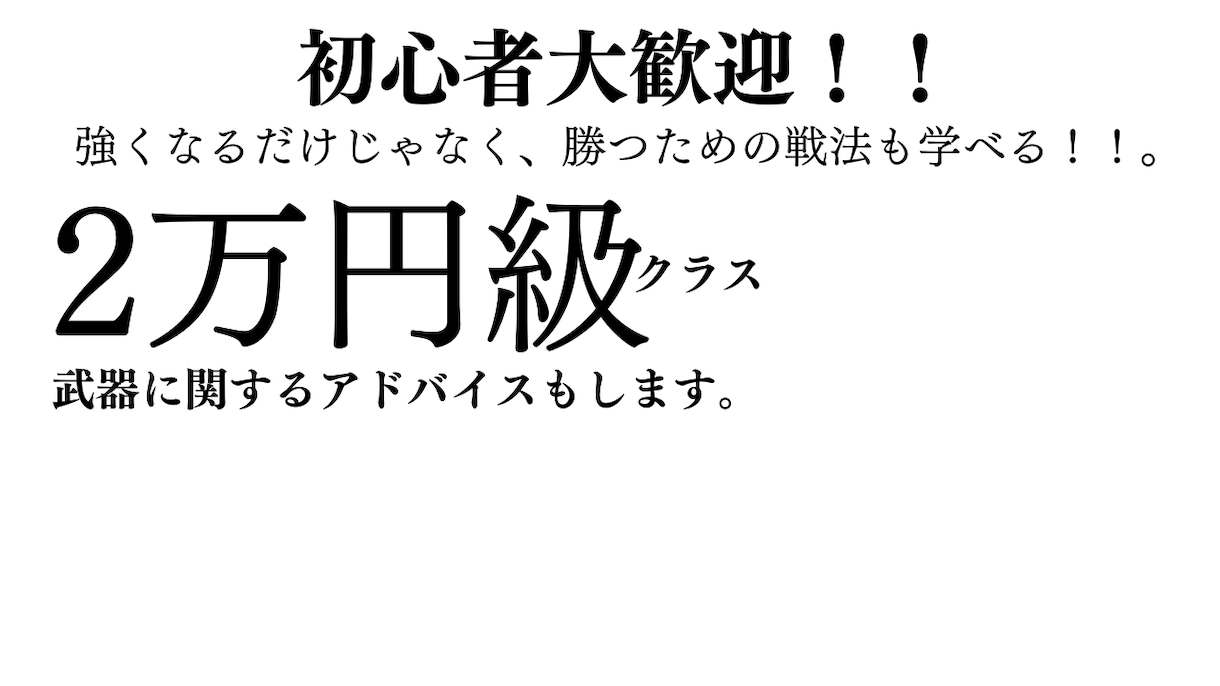 Splatoon3強くなりたい方へ上達法を教えます エイムの基礎、シューティング基礎を叩きつけます。 イメージ2