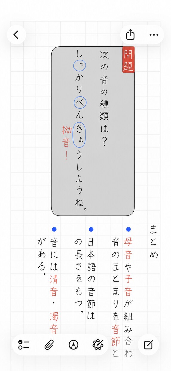 Apple Pencilで手書き文字を代筆します あなたの言葉を、ひと文字ずつ丁寧に手書きします。 イメージ5
