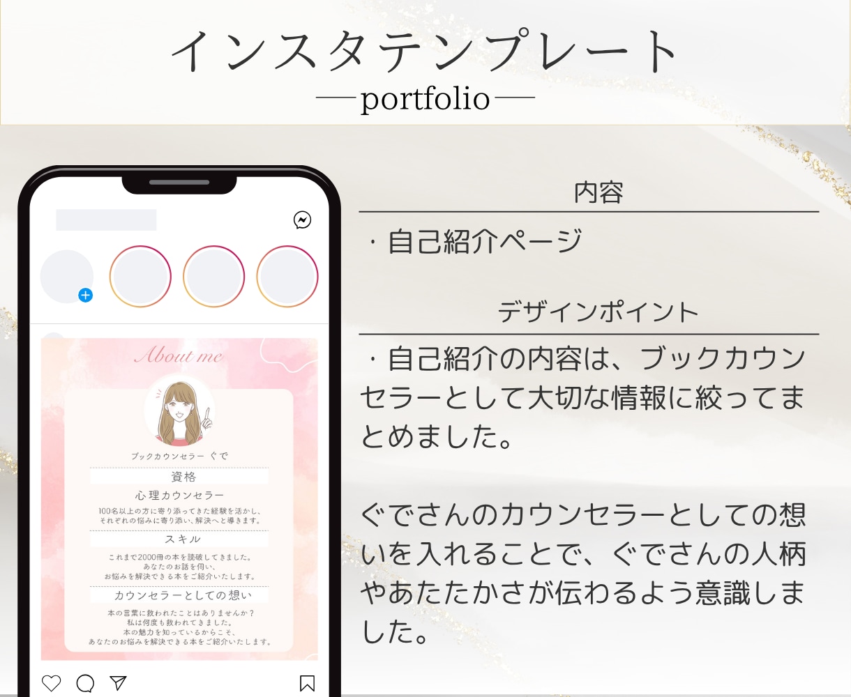 Instagram投稿テンプレート作成します あなたの声を、伝わるデザインで届けます。 イメージ7
