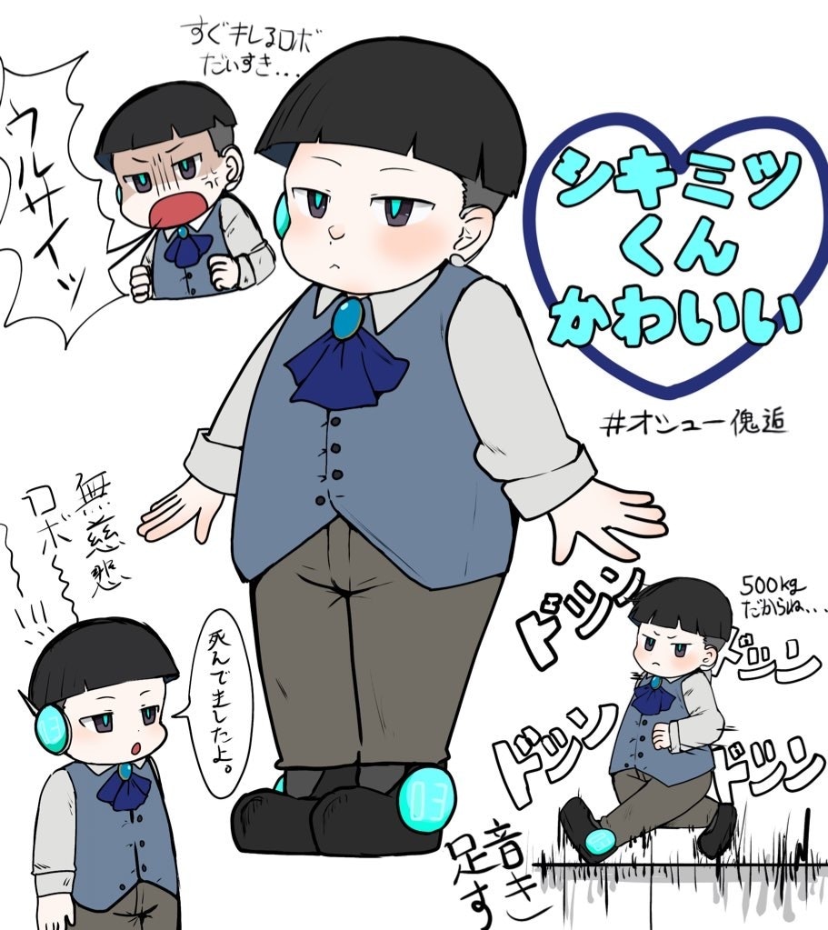 イラスト(夢絵、創作等)描かせて頂きます デフォルメ、等身大、夢絵、立ち絵も可です〇 イメージ10