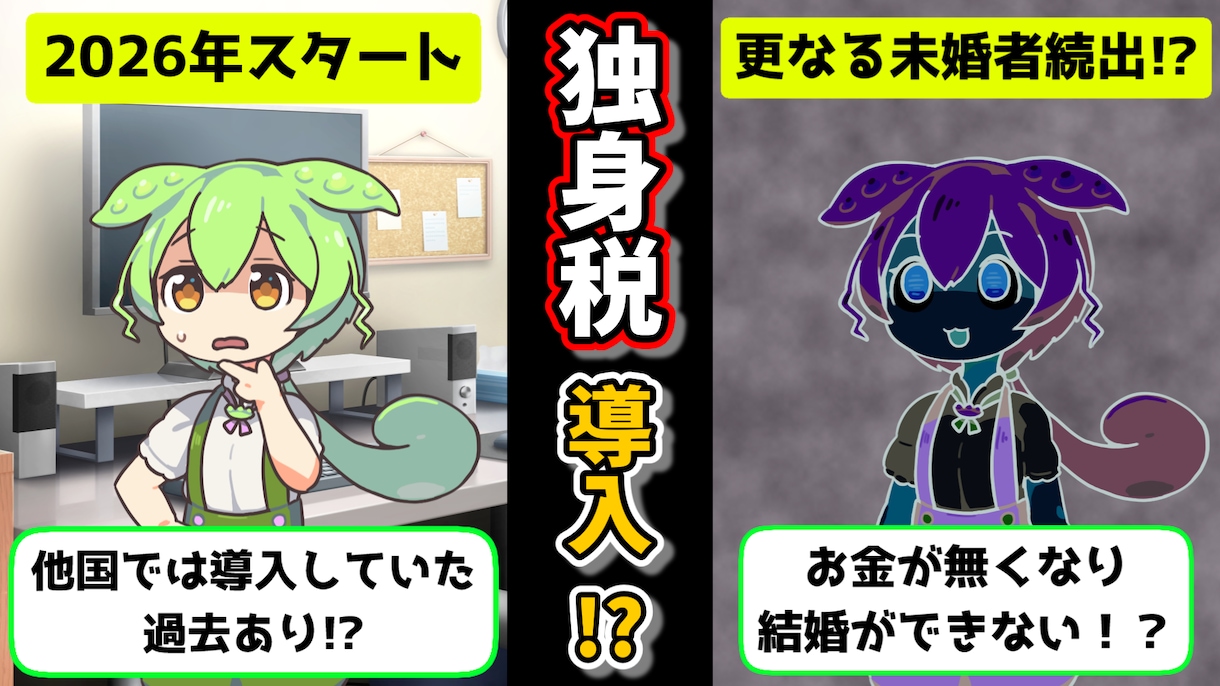 ゆっくり/ずんだもんの動画制作・編集します まずはお気軽にご相談くださいませ！ イメージ7