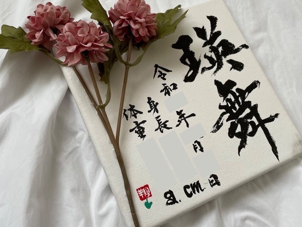 みなさんに喜んでいただけるような作品お作り致します 誕生日や記念日等の特別な日に一緒にプレゼントを考えましょう！ イメージ3
