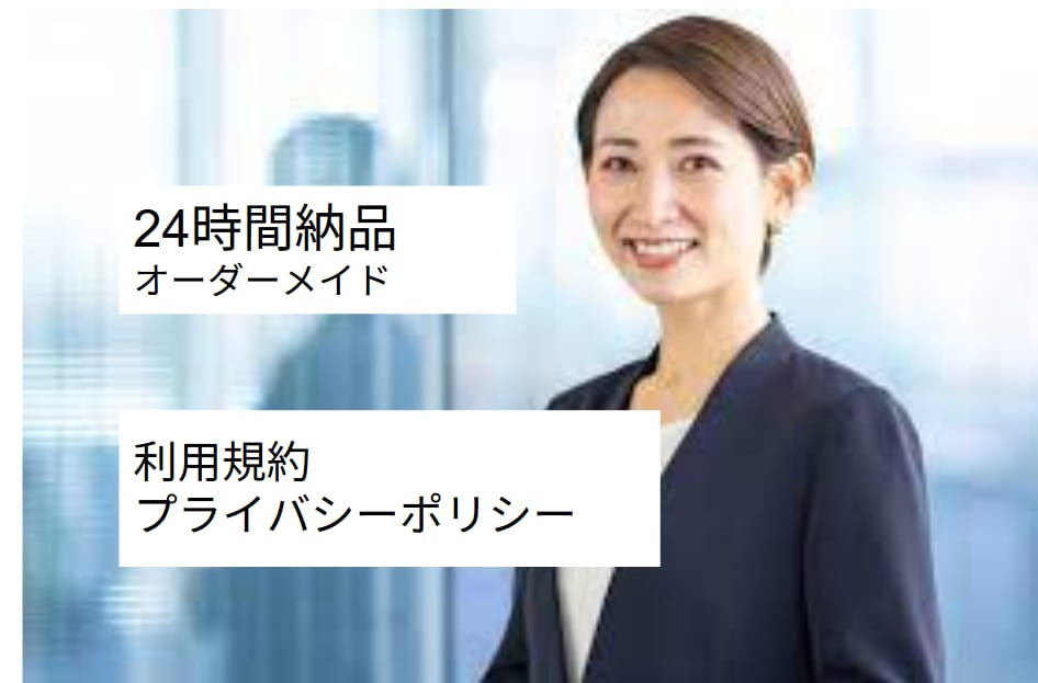 利用規約・プライバシーポリシー｜セット作成します 作り直しが無いよう、最初から実務に強い契約書を作りませんか？ イメージ1