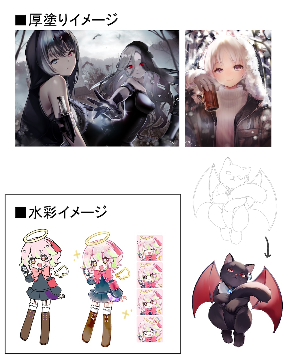 色塗り代行　線画塗らせていただきます 好きな塗り方何でもご相談ください イメージ10