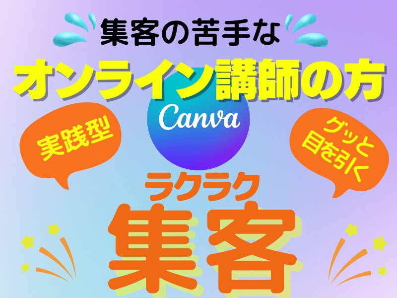 YouTubeで差別化できるサムネイルを作ります 目にとまる優しい～ゆるふわ～なサムネイル イメージ8
