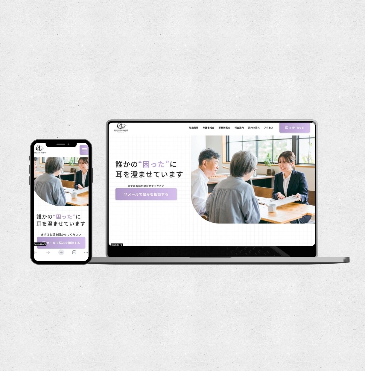 Studioで格安で高品質なHPを作成いたします スマホ対応＆初心者向けホームページ制作【20,000円〜】 イメージ5