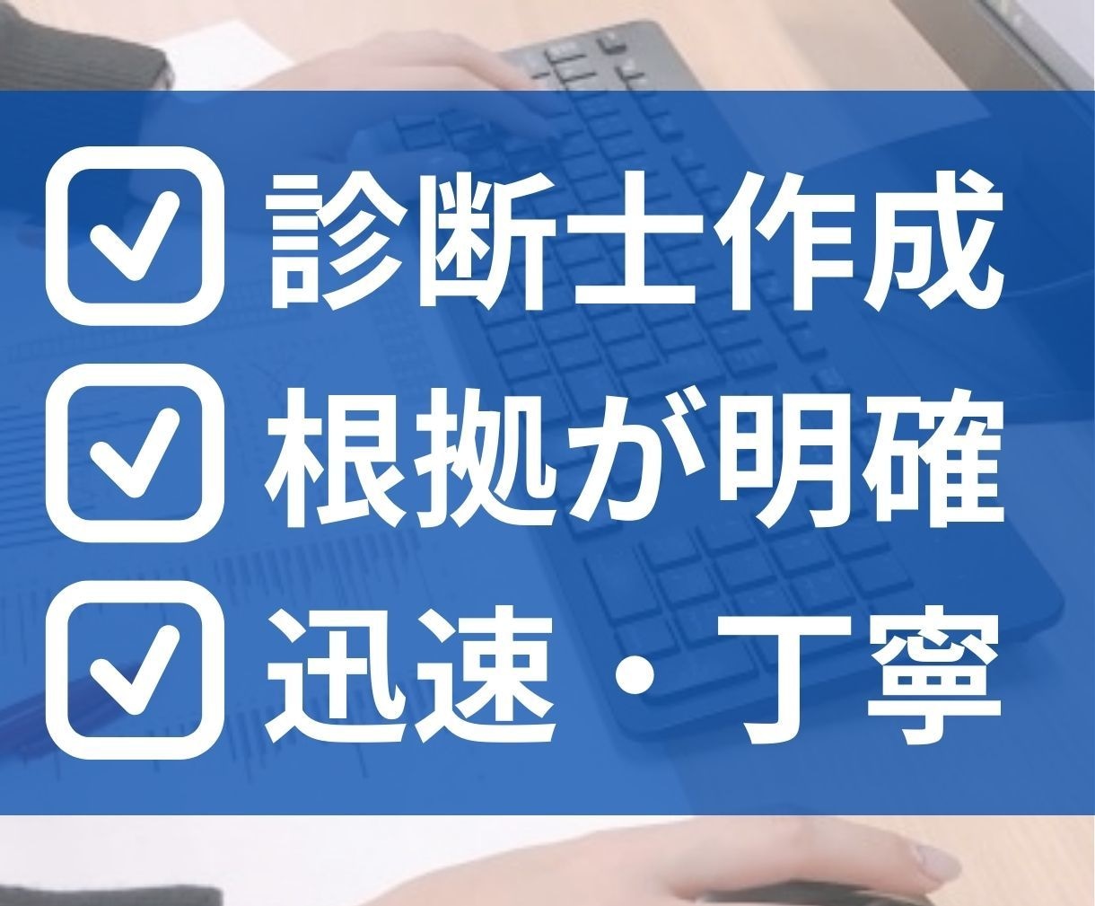 中小企業診断士が、貴社の抱える課題を抽出いたします 課題が明らかになることで、次に取るべき行動が明確になります！ イメージ3