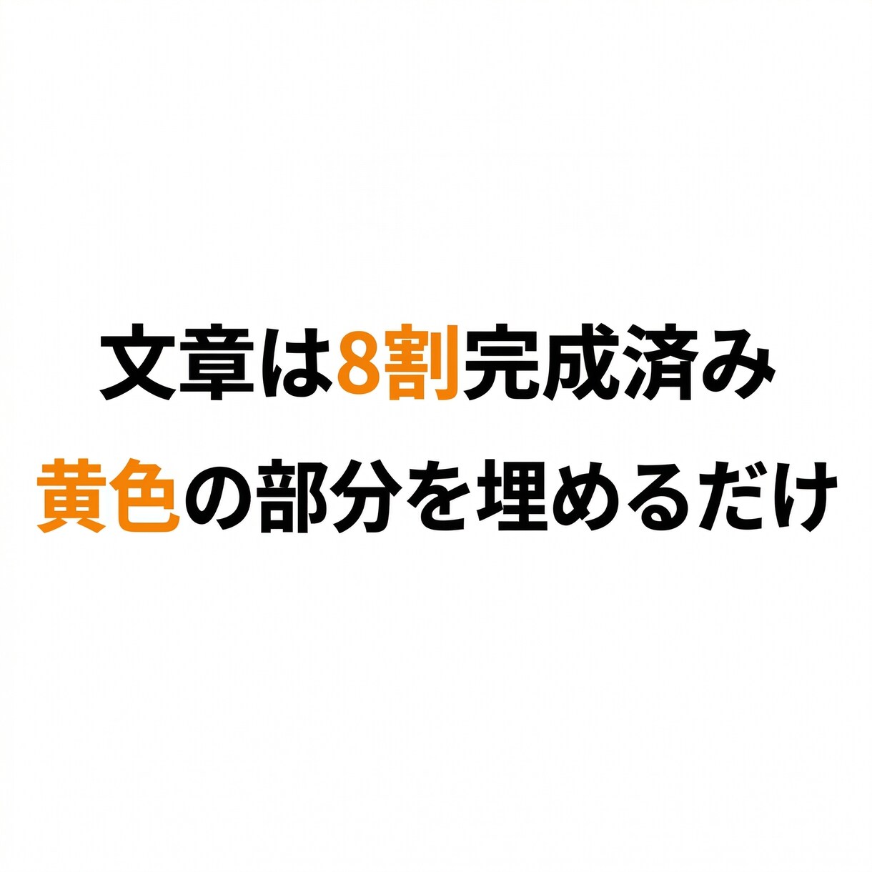介護求人の書き方テンプレ5職種分お渡しします 15,000件の求人実績から生まれた穴埋め式テンプレ イメージ4