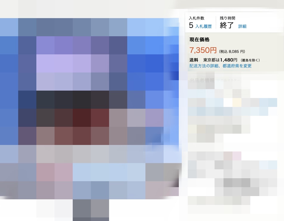 おうちビジネス推奨！今が旬のCS転売公開します 家から出れず、働けない、そんな今がお勧めの転売です イメージ3