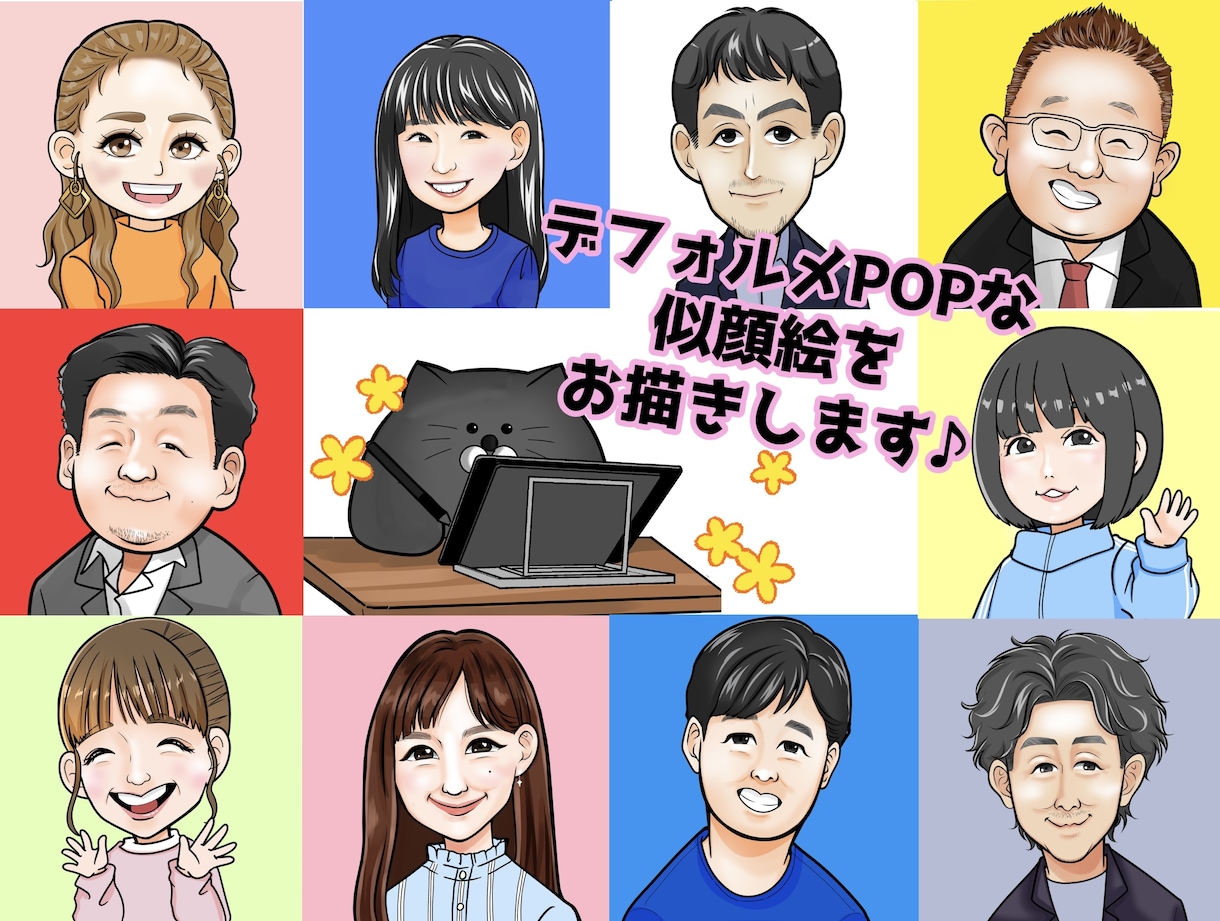 おもしろかわいい似顔絵アイコン描きます 自分で使いたいアイコンはもちろんプレゼントにも使えます！ イメージ1