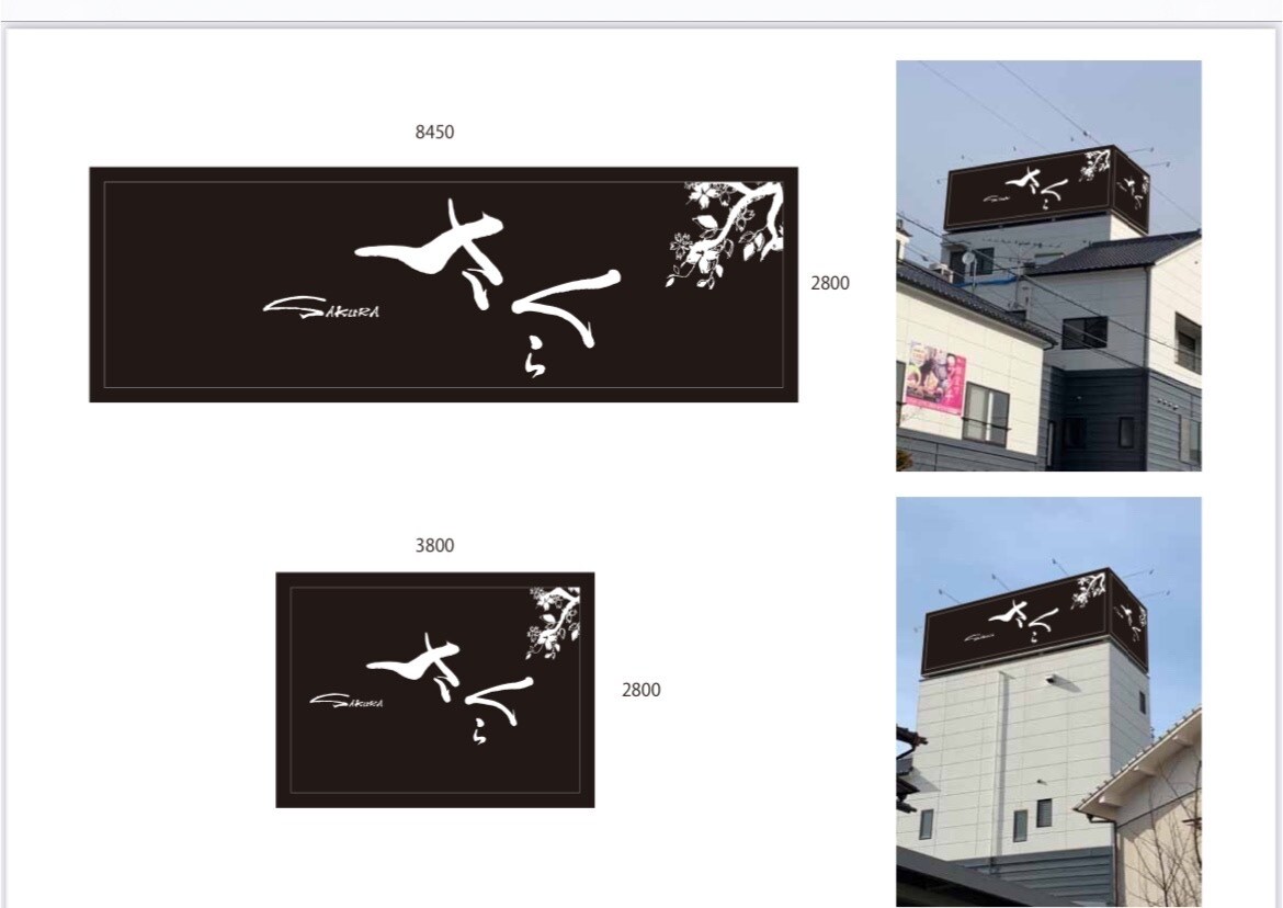 商用利用可能。商品のロゴを制作します 商品の魅力を引き出すロゴを書文字で表現致します イメージ6