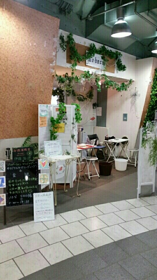 タロットで貴女の運命を占い鑑定します 対面鑑定で貴女を幸せにするヒーリングタロット占いしています イメージ1
