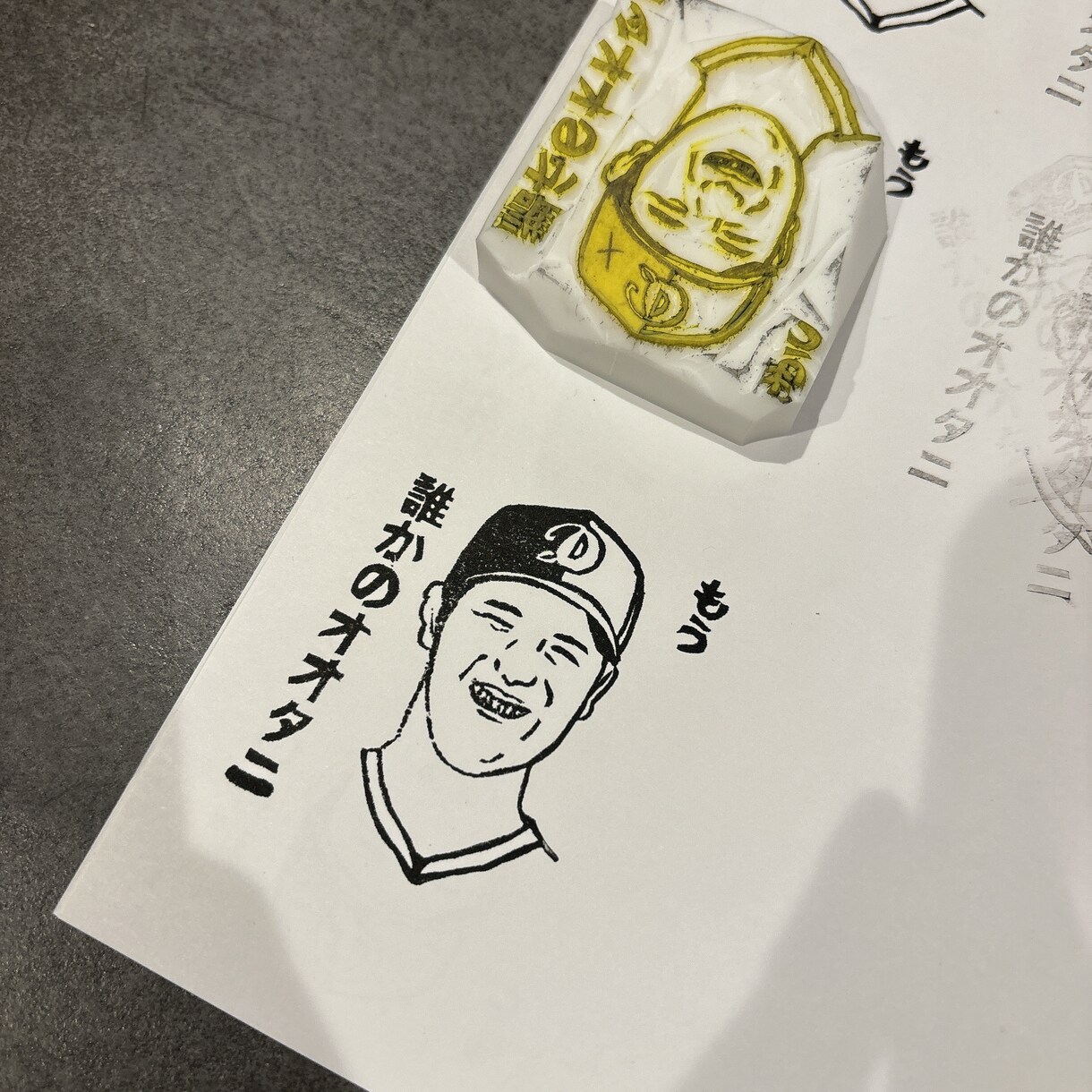 似顔絵の消しゴムハンコを製作いたします 顔写真から似顔絵のハンコを作れます。お名前など文字入れ可能！ イメージ1