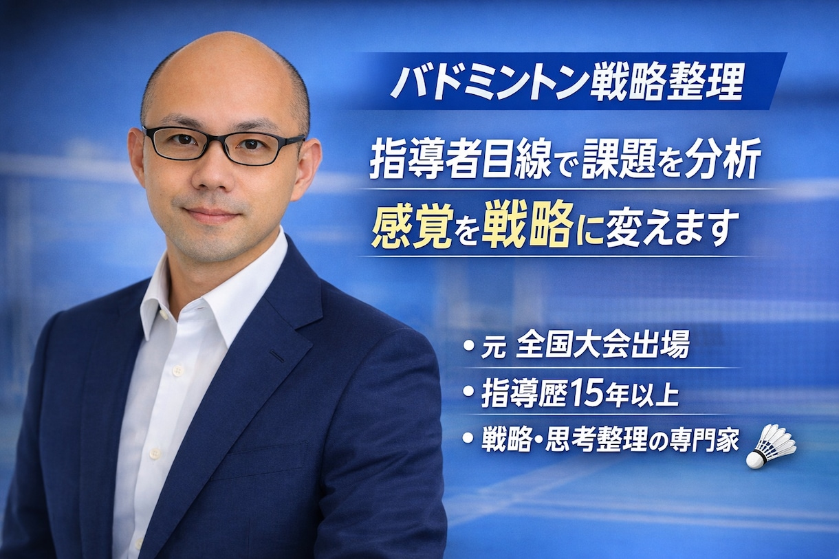 迷っている選択肢を整理し次の一手を決めます 情報整理から決断・行動まで一緒に構造化します イメージ2