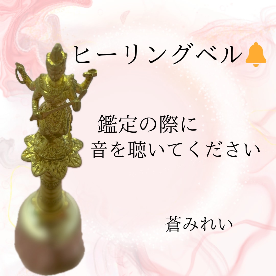 お相手との気持ち、相性、恋の行方をみます ❁恋愛❁結婚❁復縁❁恋愛成就❁仕事❁人生相談全般❁ イメージ5