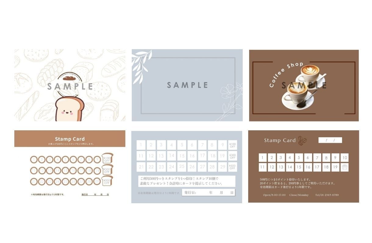 シンプルで見やすいスタンプカードをデザインします お店の雰囲気に合わせてスタンプカードを制作します。 イメージ2