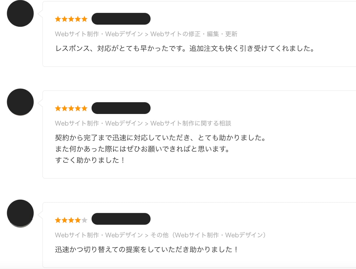 サイトの微修正や更新を安価で承ります サイトを少し修正したい方や予算は多く出せない方にオススメ イメージ2
