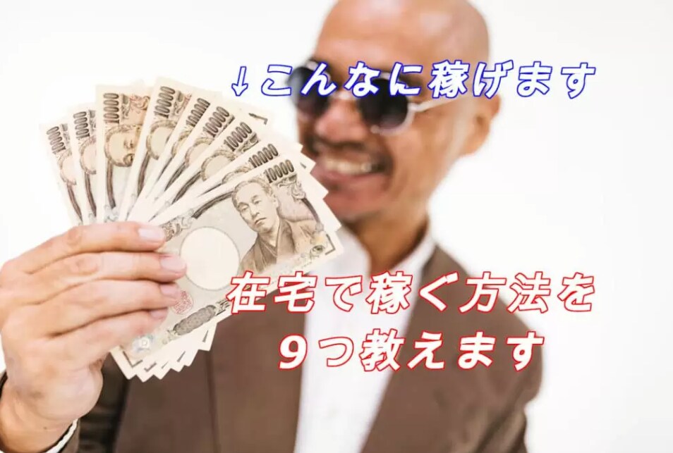 物販ビジネスでコンスタントに稼ぐ方法教えます 物販ビジネスを通して稼ぐことの大切さを感じて欲しい！ イメージ3