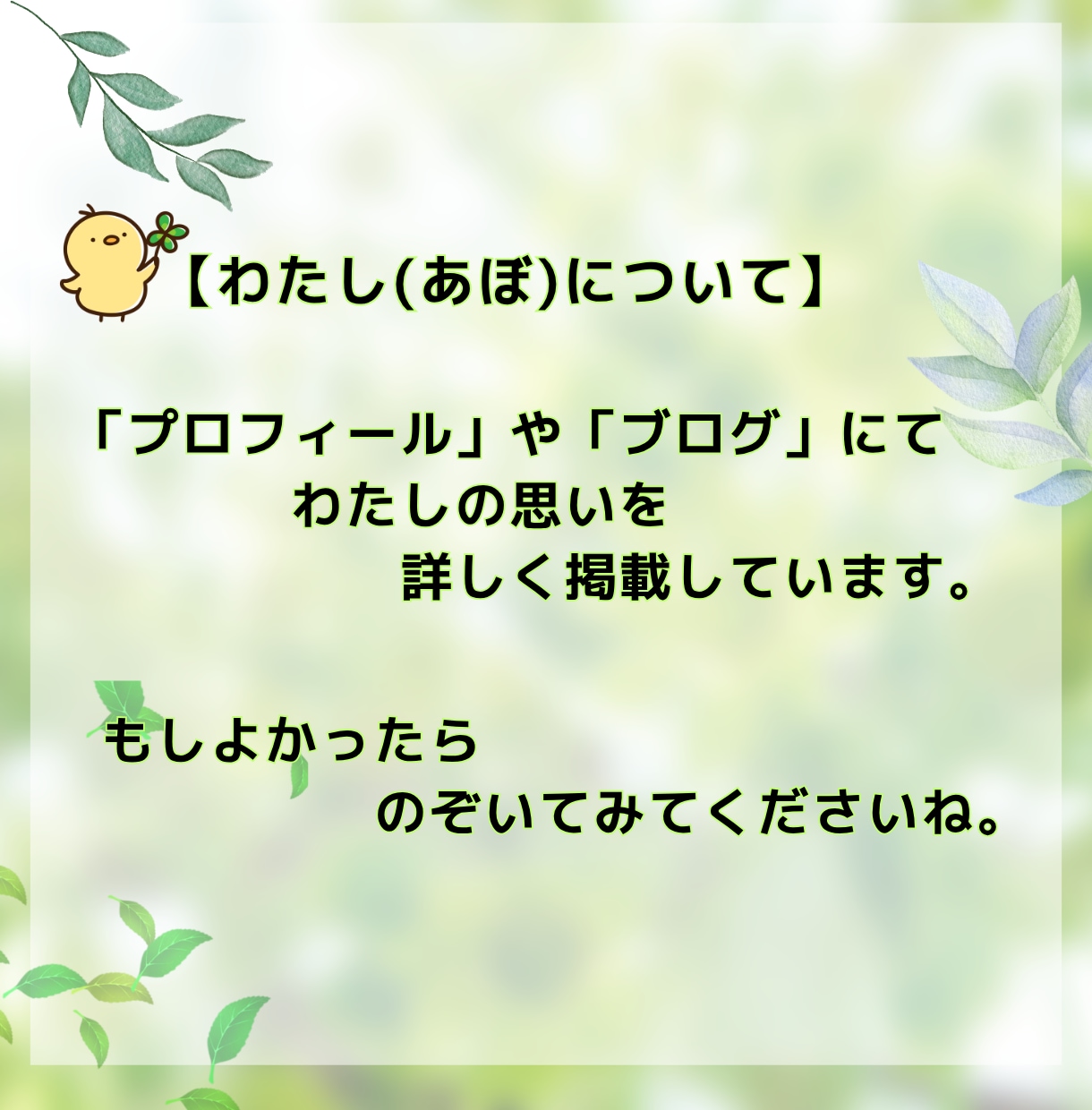 心の元気を取り戻す、お手伝いをします \ぐるぐる思考はもうおさらば/あなたのペースで元気になろう＊ イメージ9