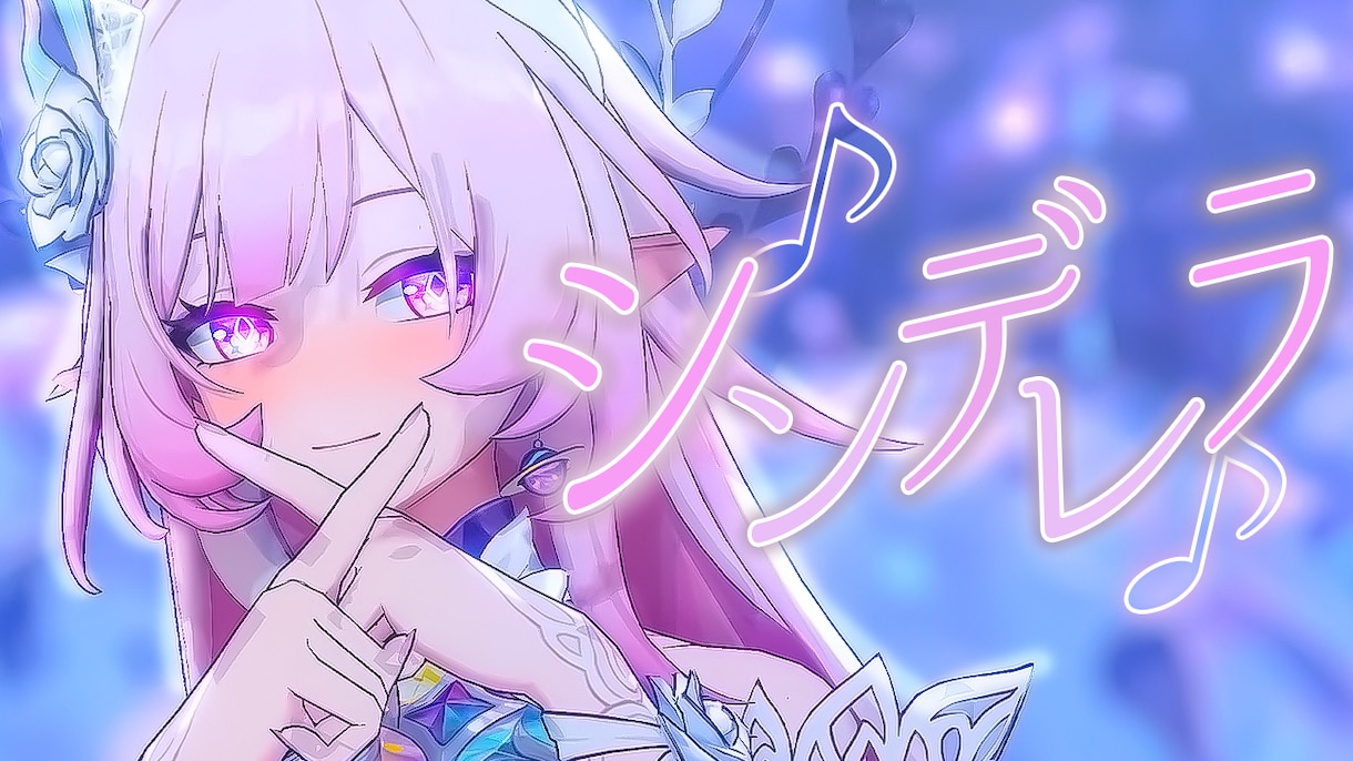 MMD！素材ご支給で高品質な動画を制作します 4K対応可！美麗な光と影の表現で「歌ってみた」等の動画を制作 イメージ1